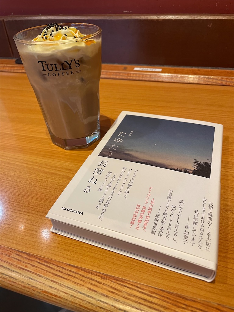 f:id:yuu0706k:20230904182426j:image