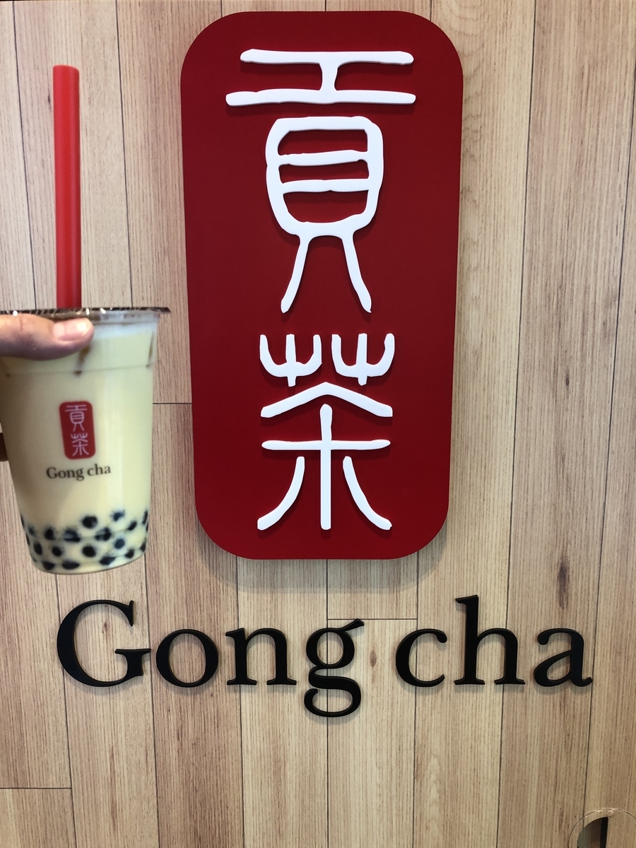 ゴンチャ 心斎橋