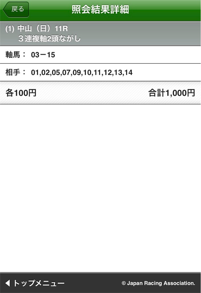 f:id:yuu0914:20180415182831j:image f:id:yuu0914:20180415182831j:image