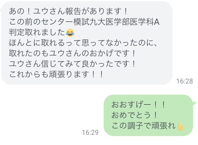 f:id:yuu2477:20191021163841j:plain f:id:yuu2477:20191021163841j:plain