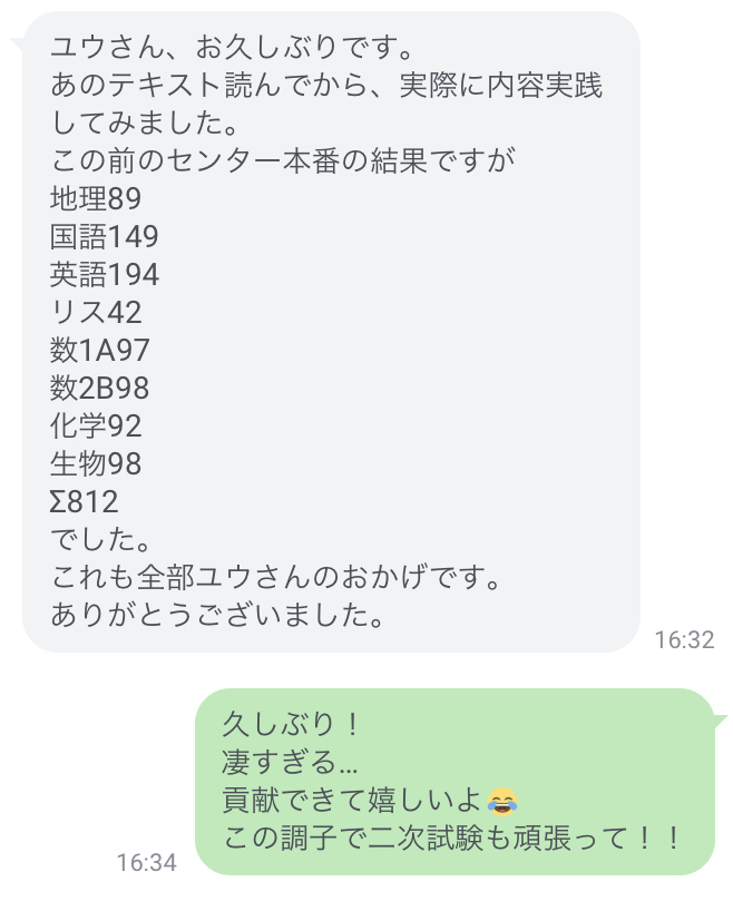 f:id:yuu2477:20191021163901j:plain f:id:yuu2477:20191021163901j:plain