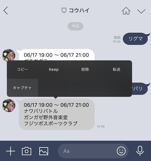 f:id:yuu2634:20180617193348p:plain f:id:yuu2634:20180617193348p:plain