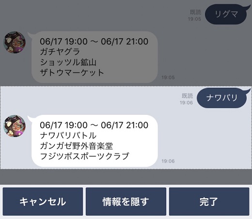 f:id:yuu2634:20180617194035j:plain f:id:yuu2634:20180617194035j:plain