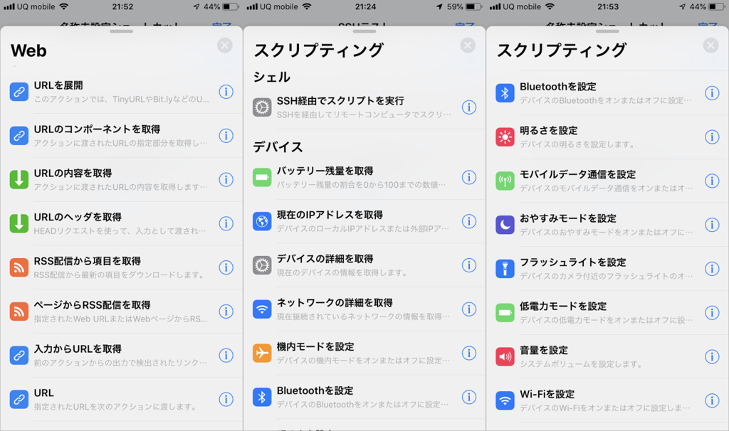 f:id:yuu2634:20180920215904p:plain f:id:yuu2634:20180920215904p:plain
