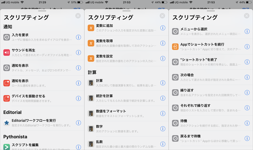 f:id:yuu2634:20180920215906p:plain f:id:yuu2634:20180920215906p:plain