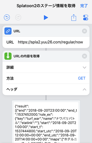 f:id:yuu2634:20180920221526p:plain f:id:yuu2634:20180920221526p:plain