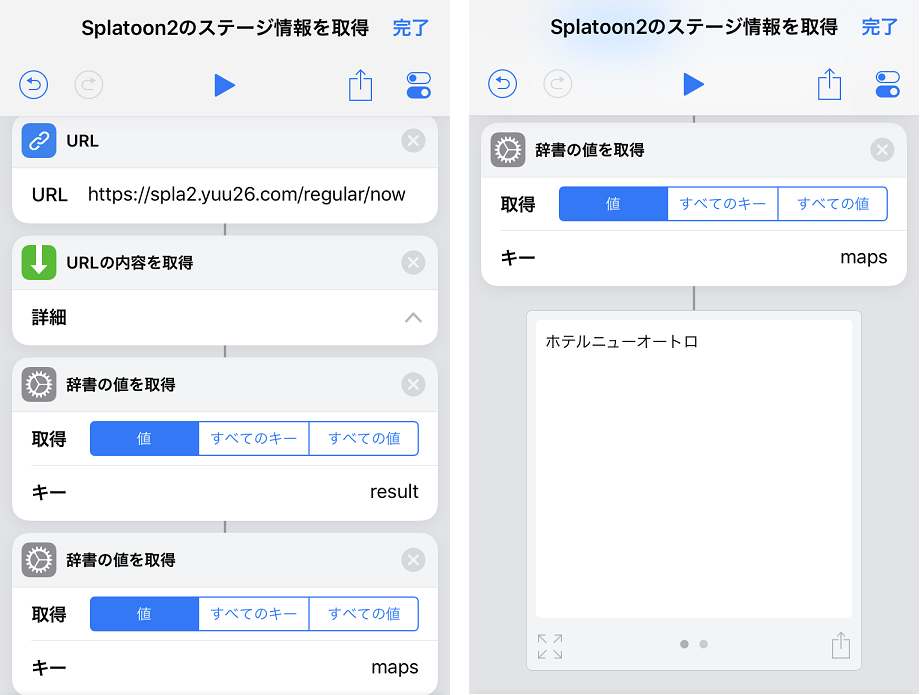f:id:yuu2634:20180920222123p:plain f:id:yuu2634:20180920222123p:plain