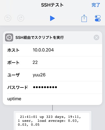 f:id:yuu2634:20180920225219j:plain f:id:yuu2634:20180920225219j:plain