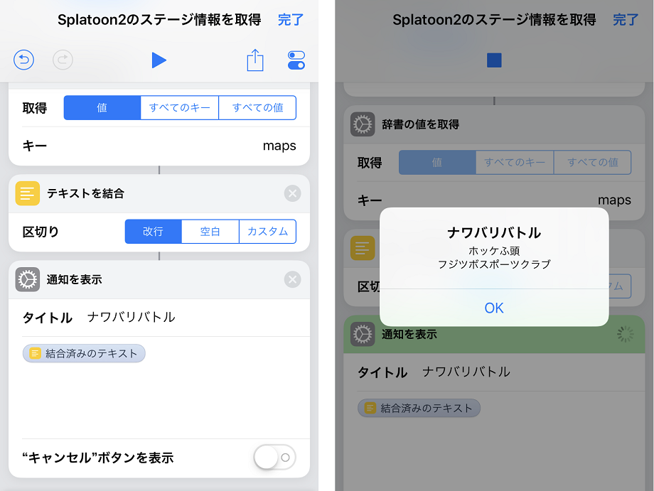 f:id:yuu2634:20180922010359p:plain f:id:yuu2634:20180922010359p:plain