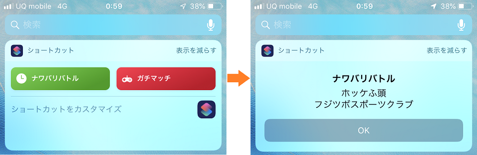 f:id:yuu2634:20180922010751p:plain f:id:yuu2634:20180922010751p:plain