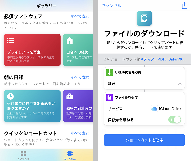 f:id:yuu2634:20180922105544p:plain f:id:yuu2634:20180922105544p:plain