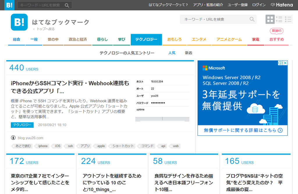 f:id:yuu2634:20190101025806p:image:w480 f:id:yuu2634:20190101025806p:image:w480
