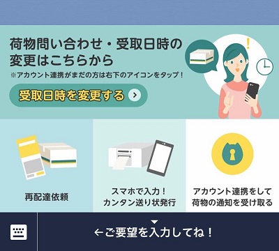 f:id:yuu2634:20191222193811j:plain LINE Botで使えるリッチメニュー