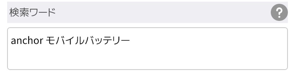 f:id:yuu304810:20191213023032j:image