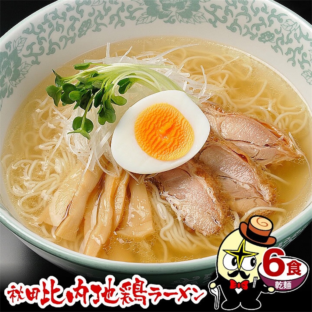 秋田比内地鶏ラーメン