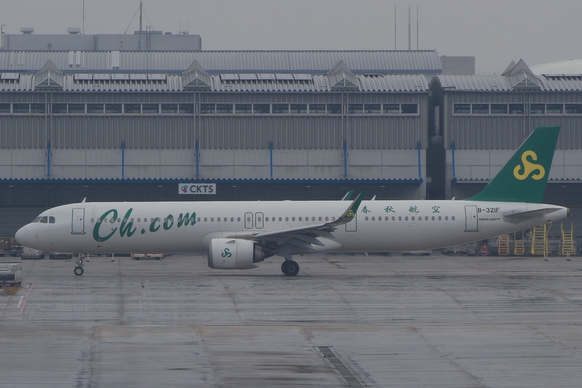 新しい航空気象  改訂12版 新しい航空気象 改訂12版 新しい航空気象 改訂12版 | 橋本 梅治