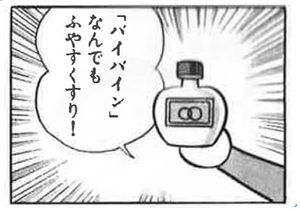 f:id:yuu9048:20190414192251j:plain f:id:yuu9048:20190414192251j:plain