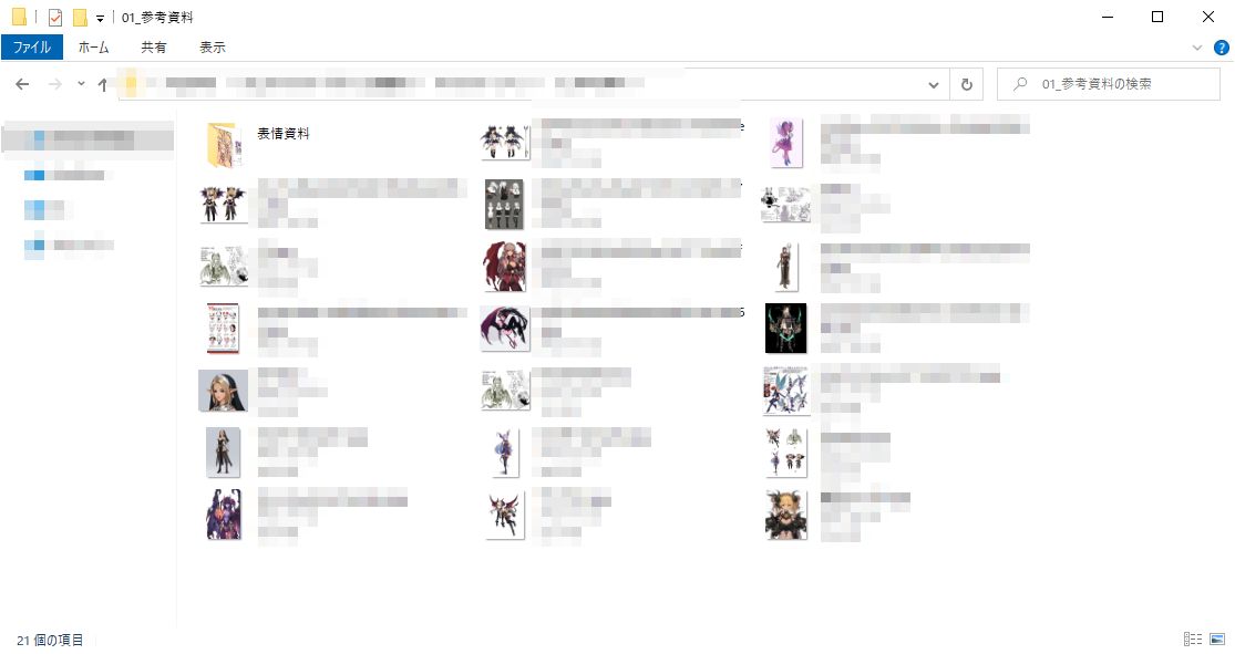 f:id:yuu9048:20200930211915j:plain