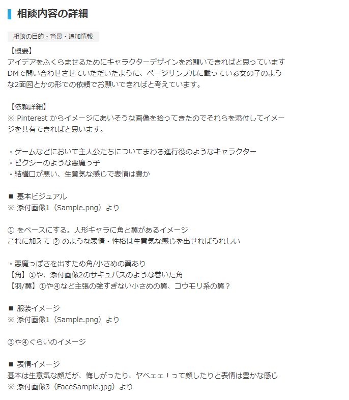 f:id:yuu9048:20200930213624j:plain