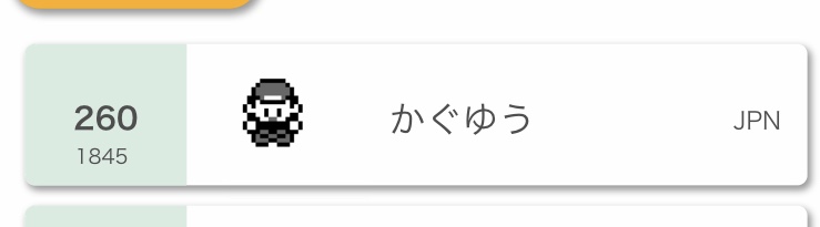 f:id:yuu_0252:20201001143351j:plain:w400