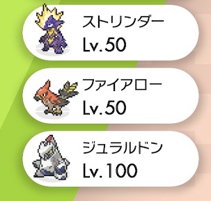 f:id:yuu_0252:20201002002701j:plain:w141