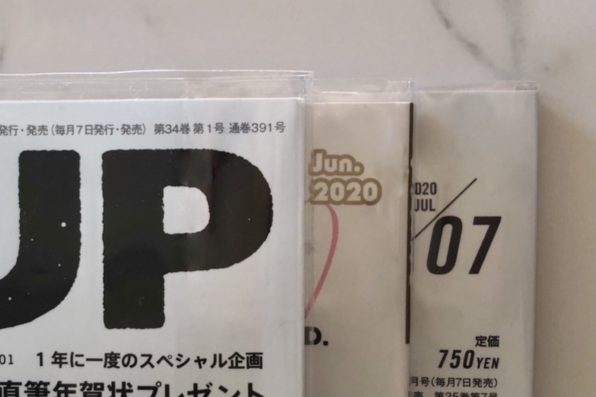 ジャニオタ的100均ダイソーの透明ブックカバーレビュー 雑誌管理 収納 永久試運転