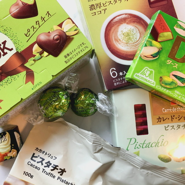 ピスタチオ味のチョコレート