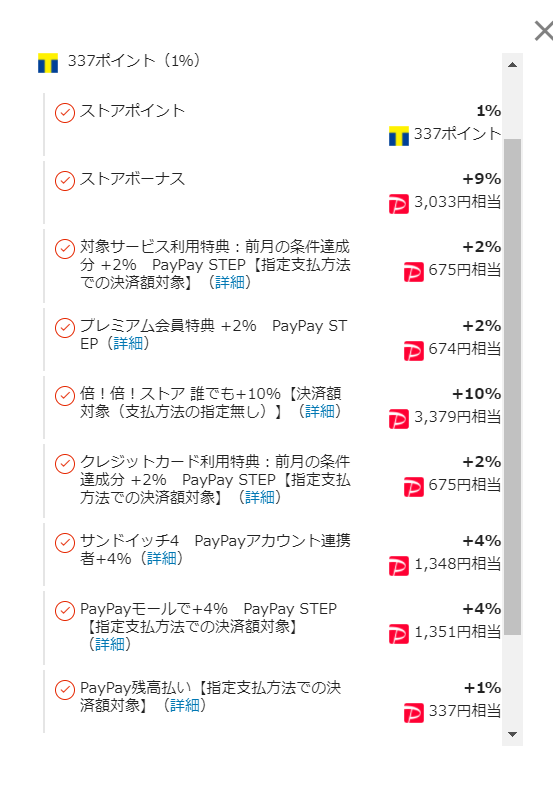 f:id:yuu_fireinv:20210504192643p:plain