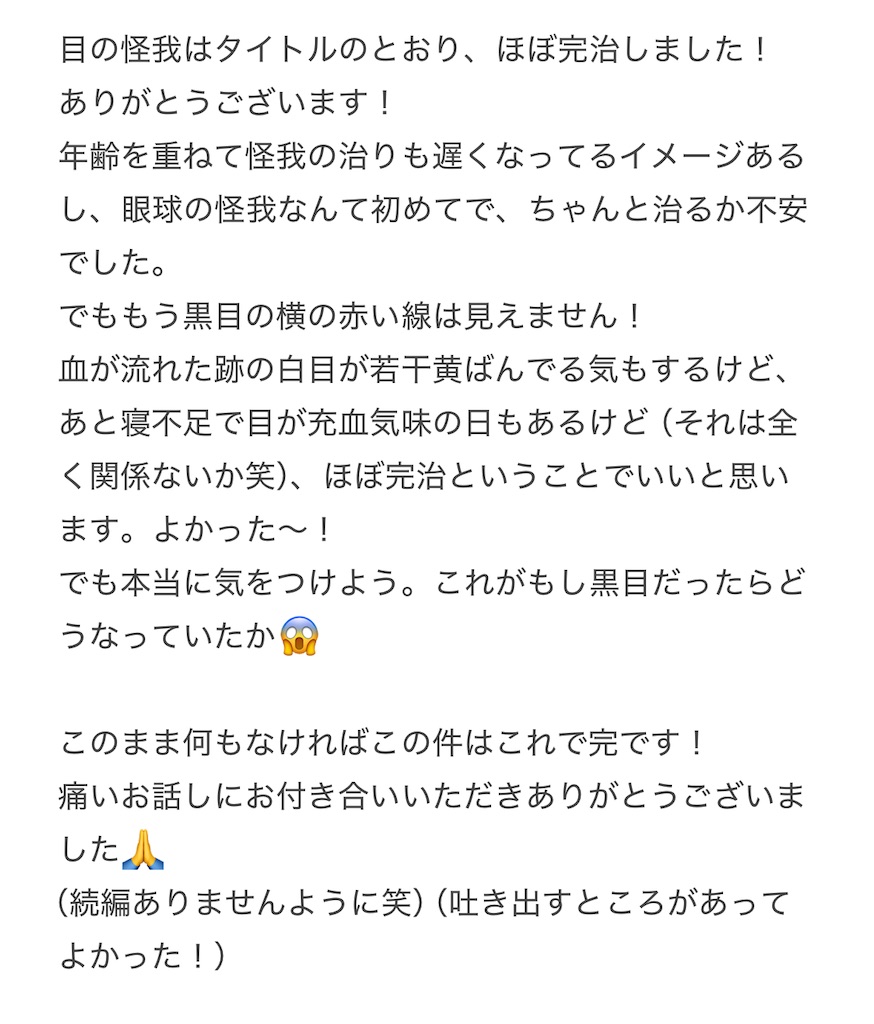 f:id:yuu_ri_n:20260523210331j:image f:id:yuu_ri_n:20260523210331j:image
