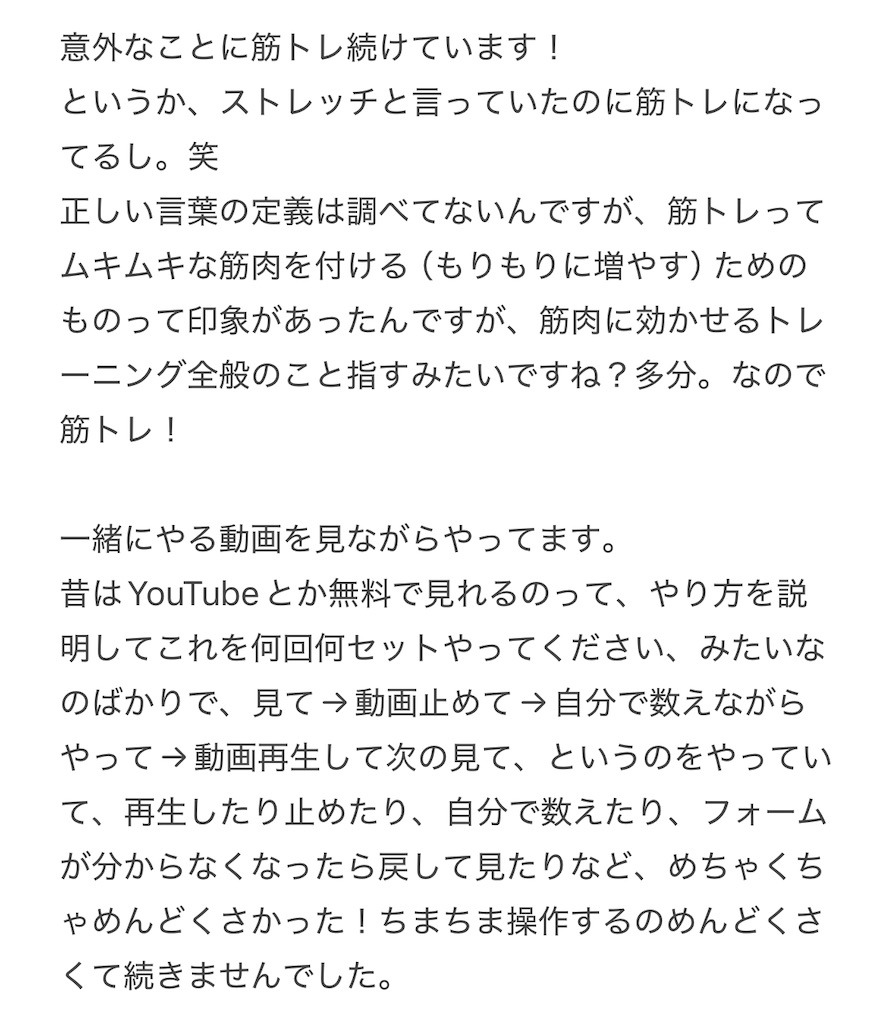 f:id:yuu_ri_n:20260628115643j:image f:id:yuu_ri_n:20260628115643j:image