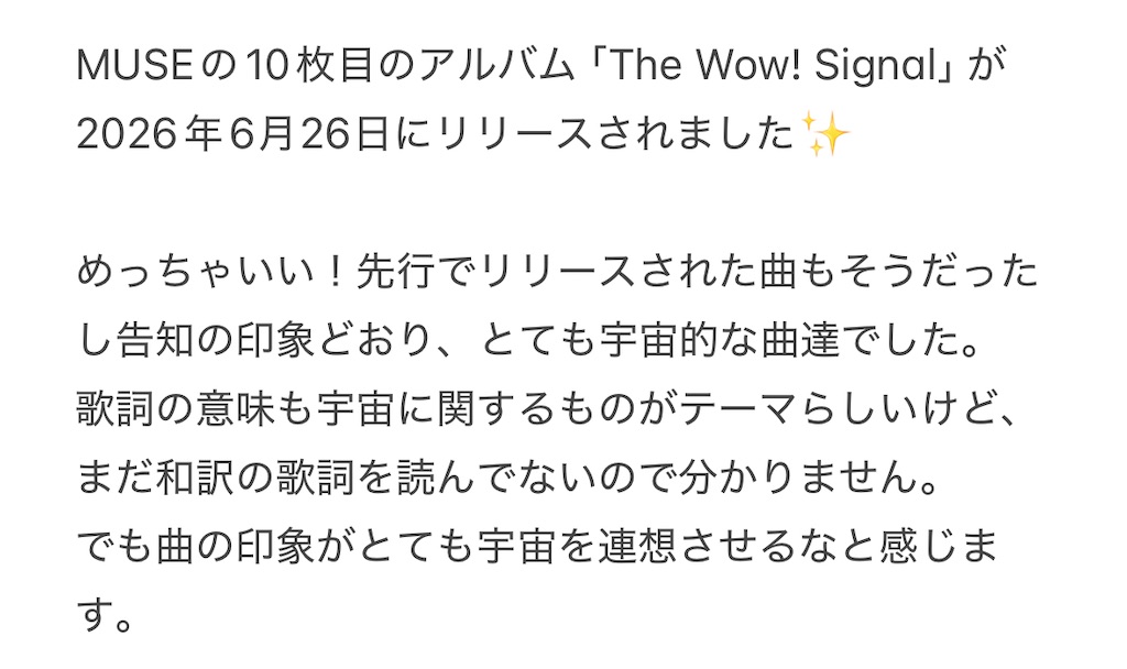 f:id:yuu_ri_n:20260628210121j:image f:id:yuu_ri_n:20260628210121j:image