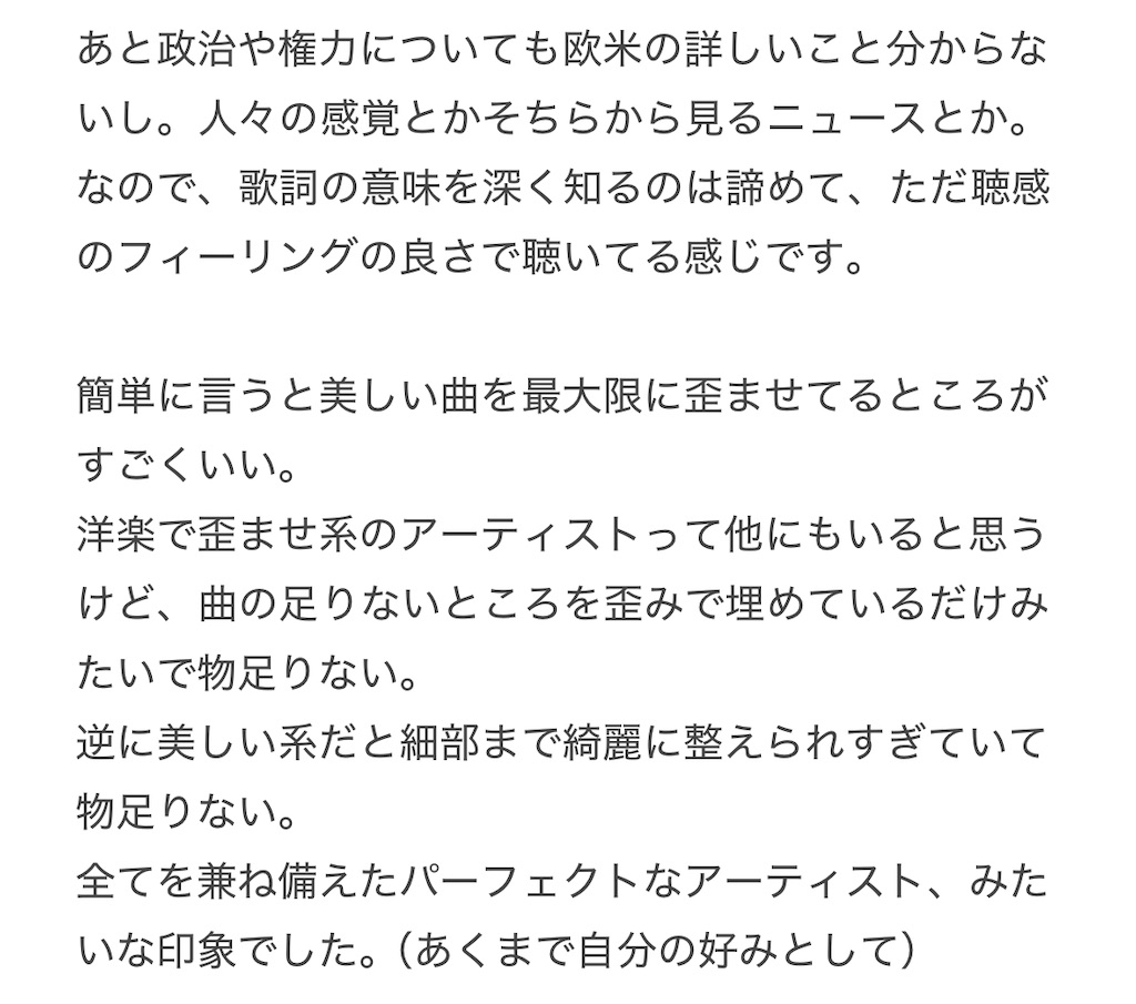 f:id:yuu_ri_n:20260628210143j:image f:id:yuu_ri_n:20260628210143j:image