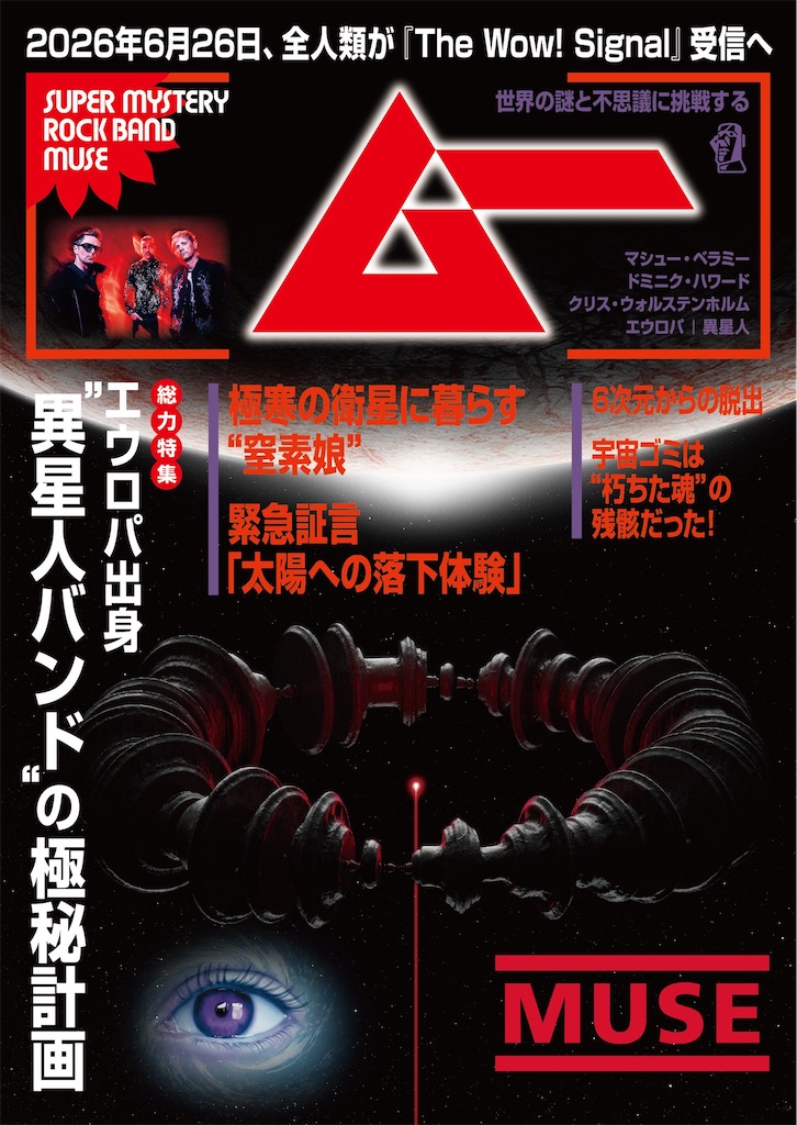 f:id:yuu_ri_n:20260628210357j:image f:id:yuu_ri_n:20260628210357j:image