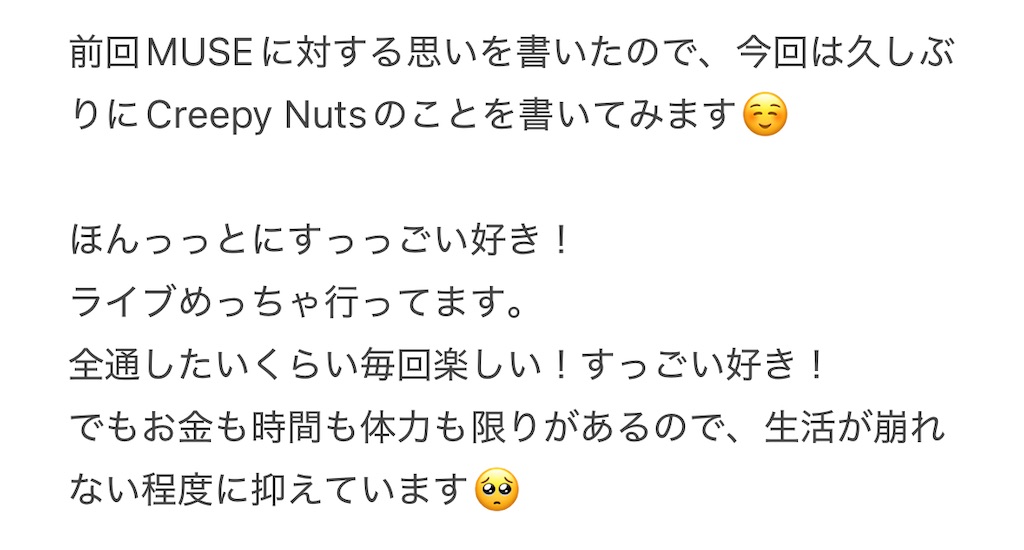 f:id:yuu_ri_n:20260705023326j:image f:id:yuu_ri_n:20260705023326j:image