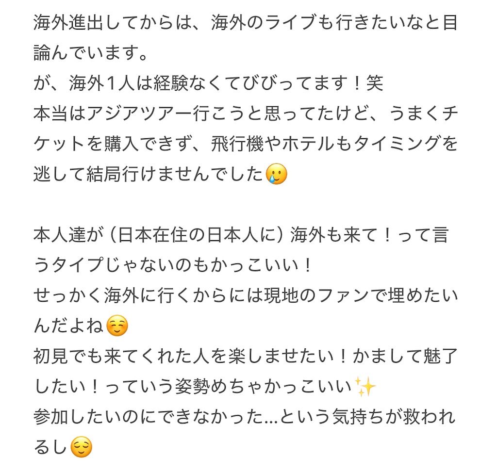 f:id:yuu_ri_n:20260705023333j:image f:id:yuu_ri_n:20260705023333j:image