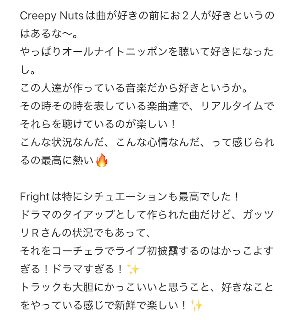 f:id:yuu_ri_n:20260705023343j:image f:id:yuu_ri_n:20260705023343j:image