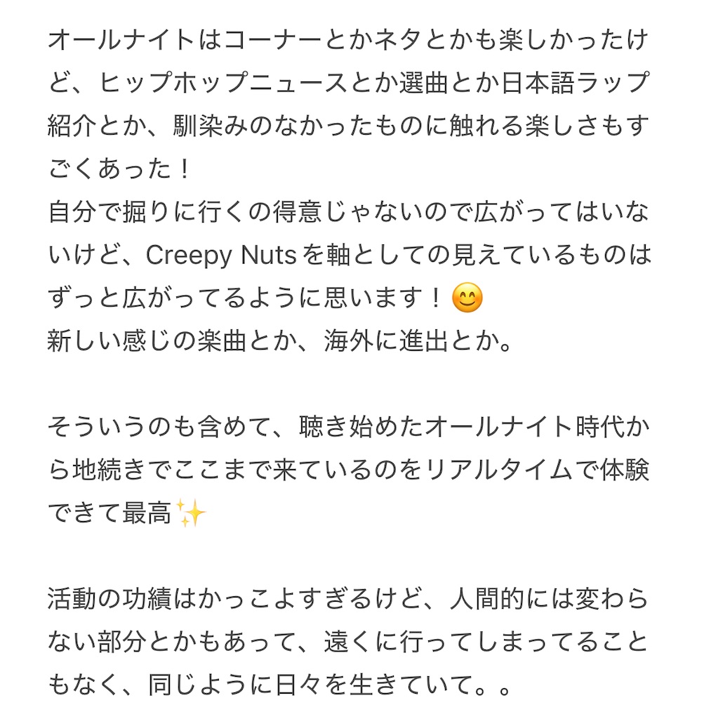 f:id:yuu_ri_n:20260705023352j:image f:id:yuu_ri_n:20260705023352j:image