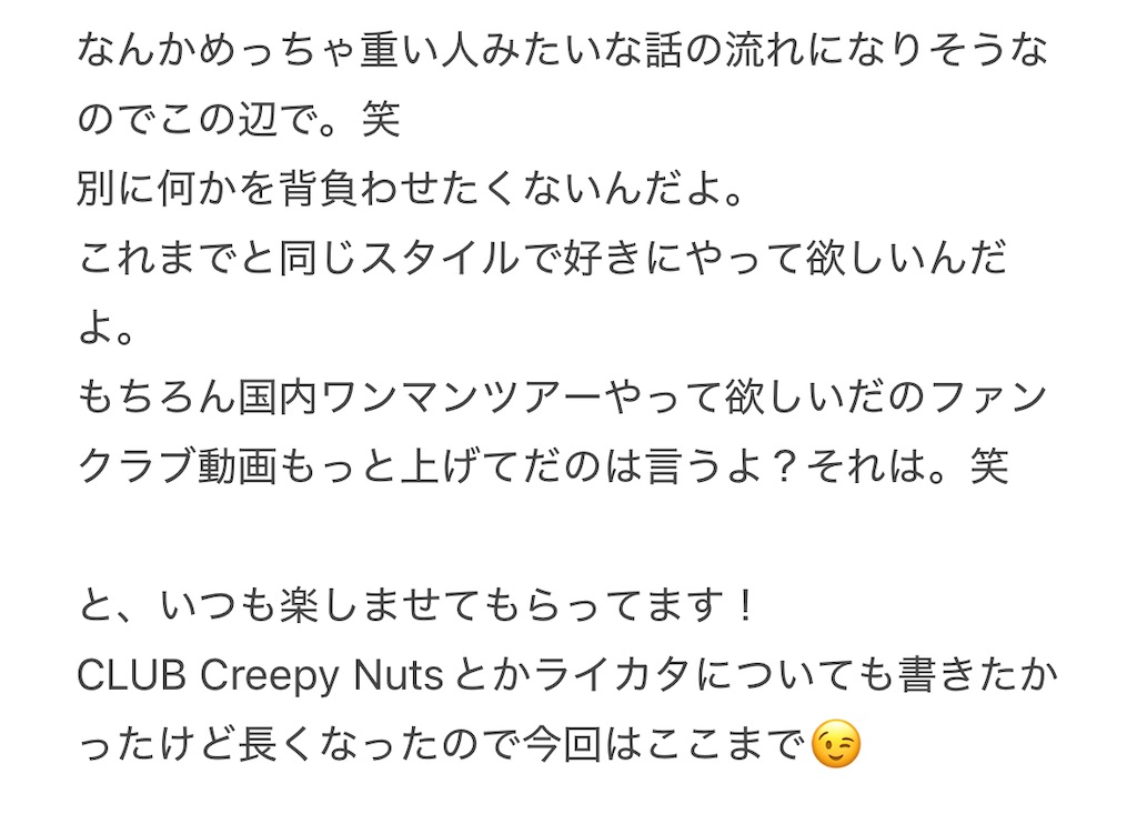 f:id:yuu_ri_n:20260705023408j:image f:id:yuu_ri_n:20260705023408j:image