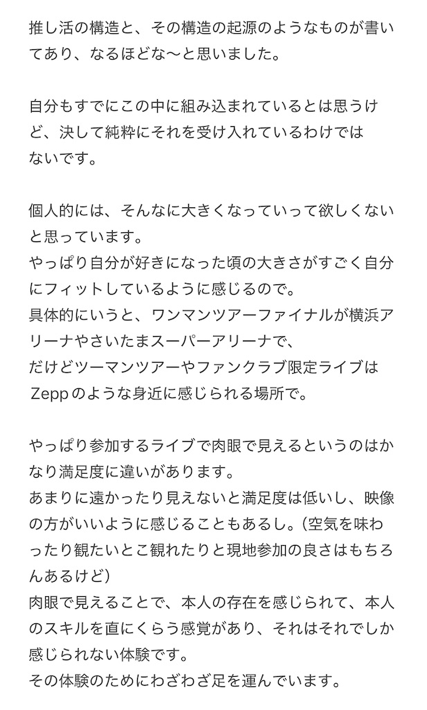 f:id:yuu_ri_n:20260812230530j:image