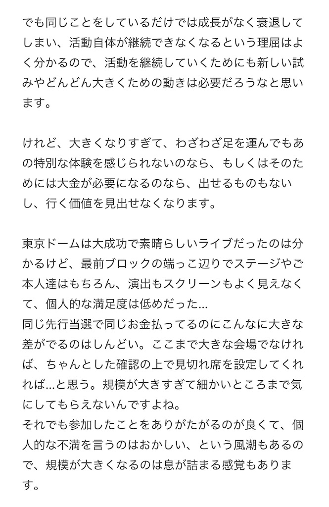 f:id:yuu_ri_n:20260812230536j:image