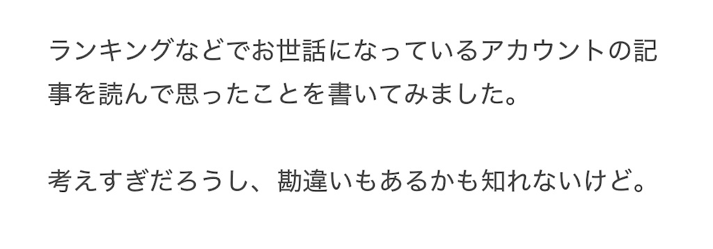 f:id:yuu_ri_n:20260812231125j:image