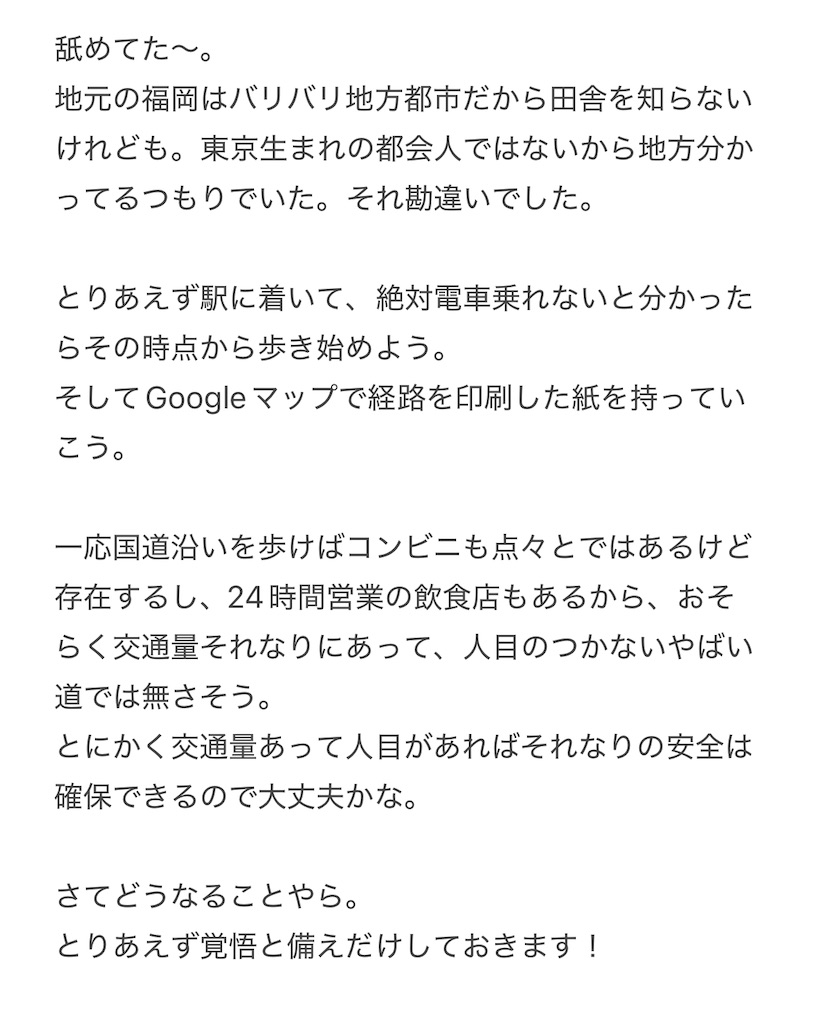 f:id:yuu_ri_n:20260817002658j:image