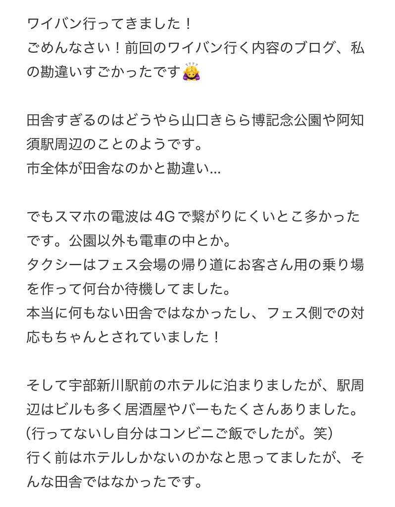 f:id:yuu_ri_n:20260829093914j:image