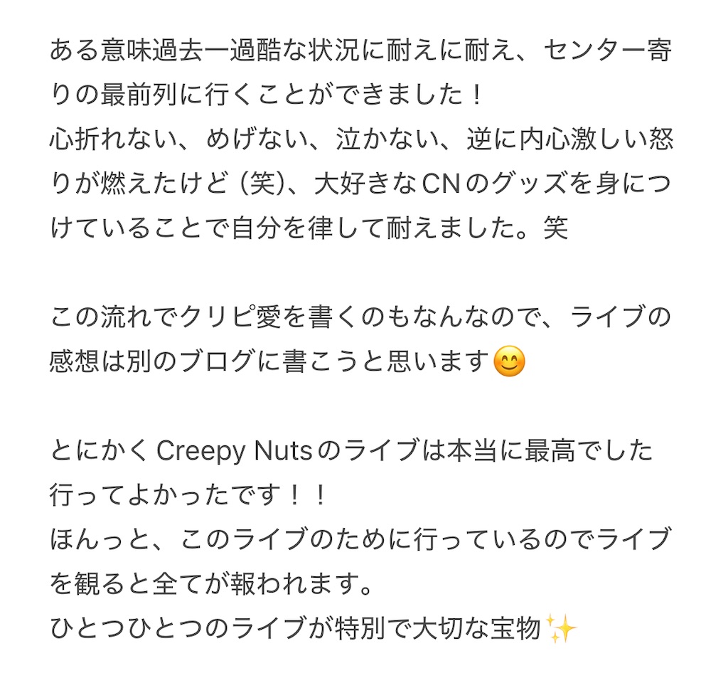 f:id:yuu_ri_n:20260829093924j:image