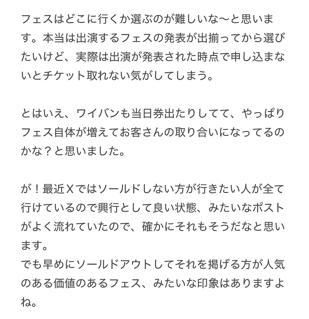 f:id:yuu_ri_n:20260829101759j:image