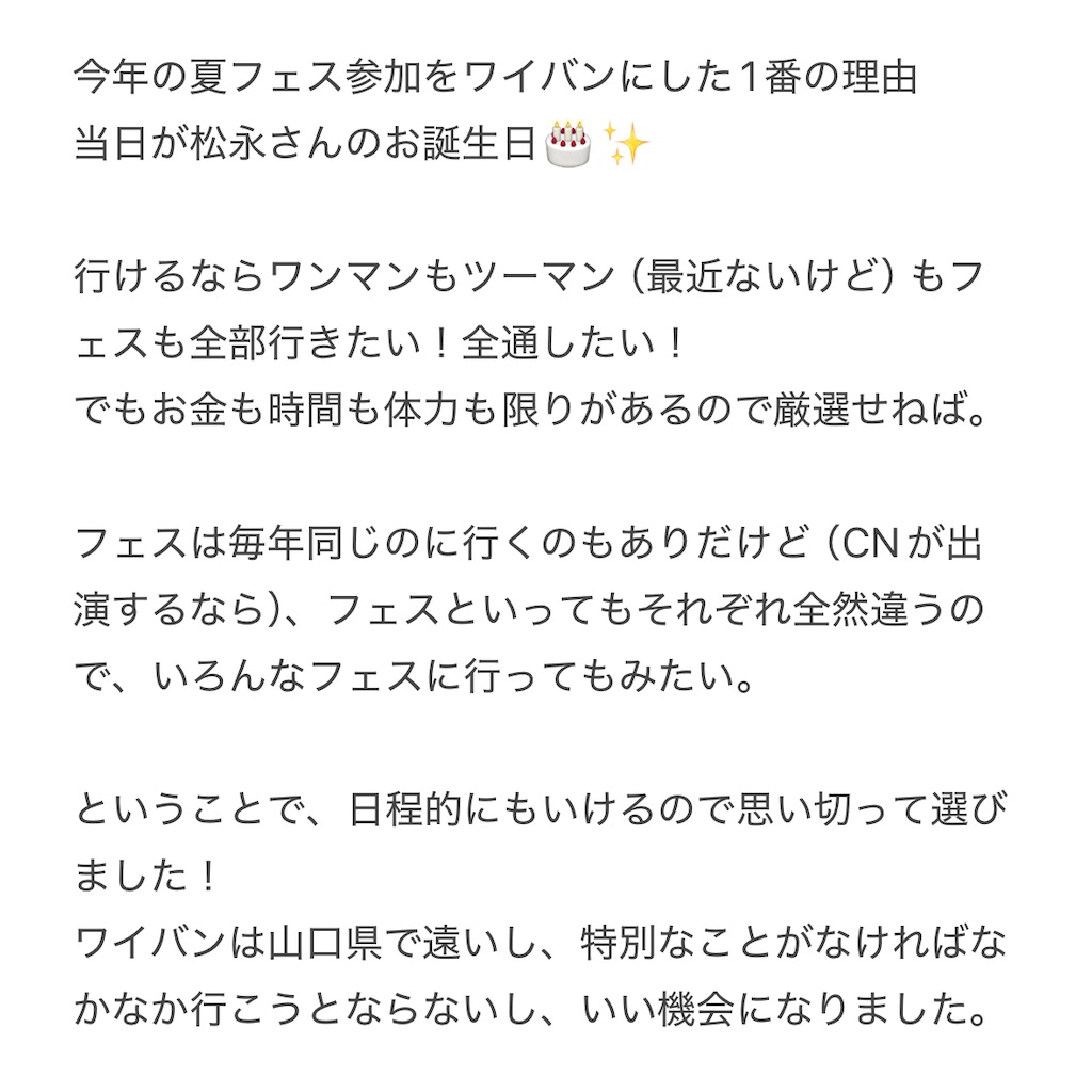f:id:yuu_ri_n:20260905034650j:image