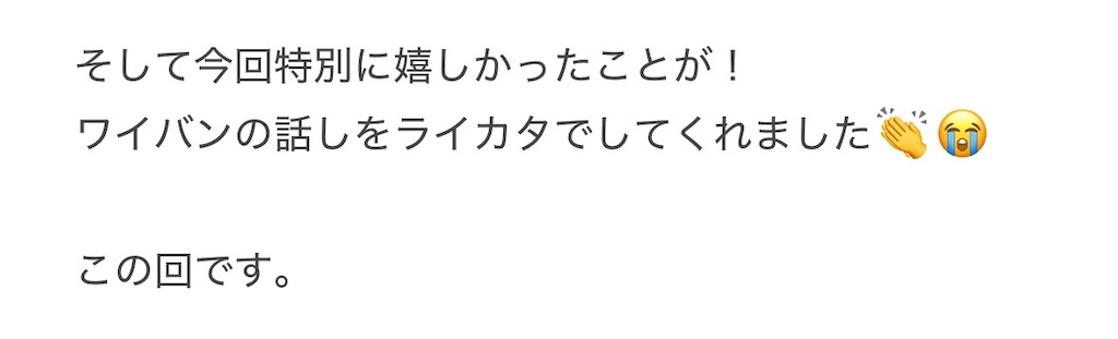 f:id:yuu_ri_n:20260905034657j:image
