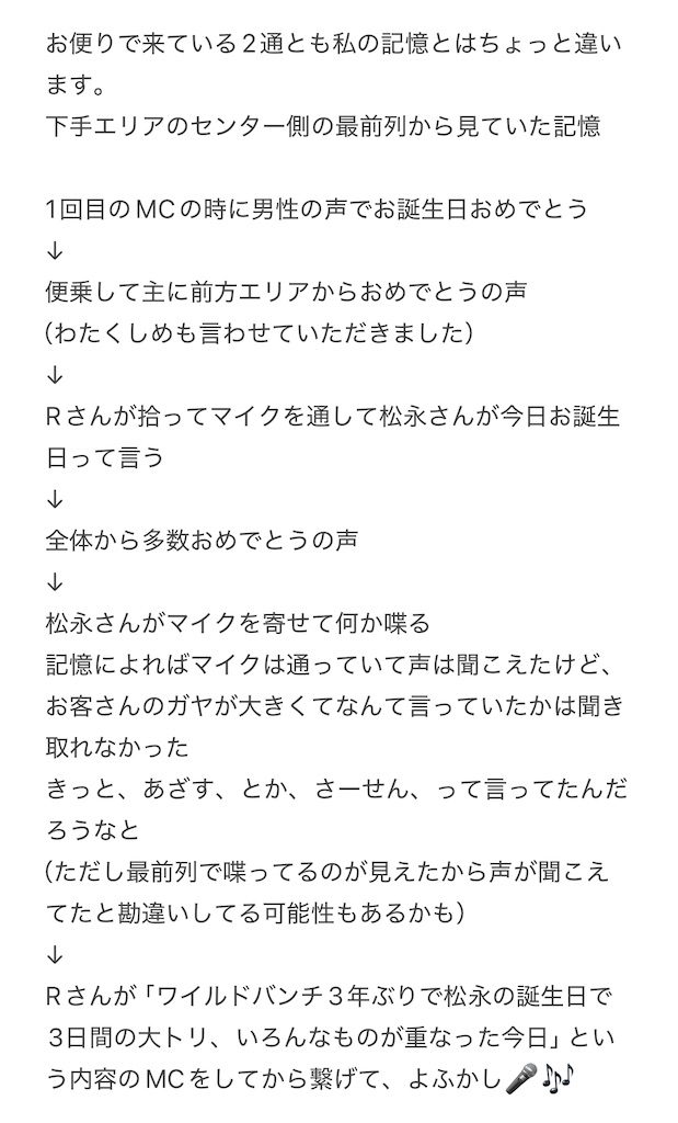 f:id:yuu_ri_n:20260905035008j:image