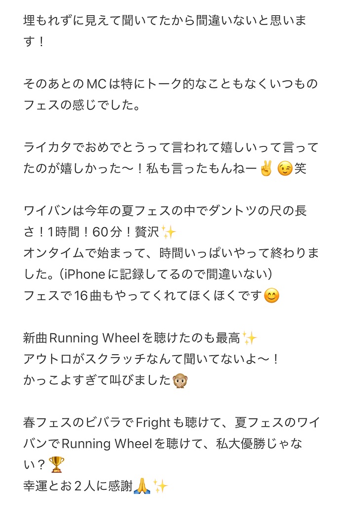 f:id:yuu_ri_n:20260905035014j:image