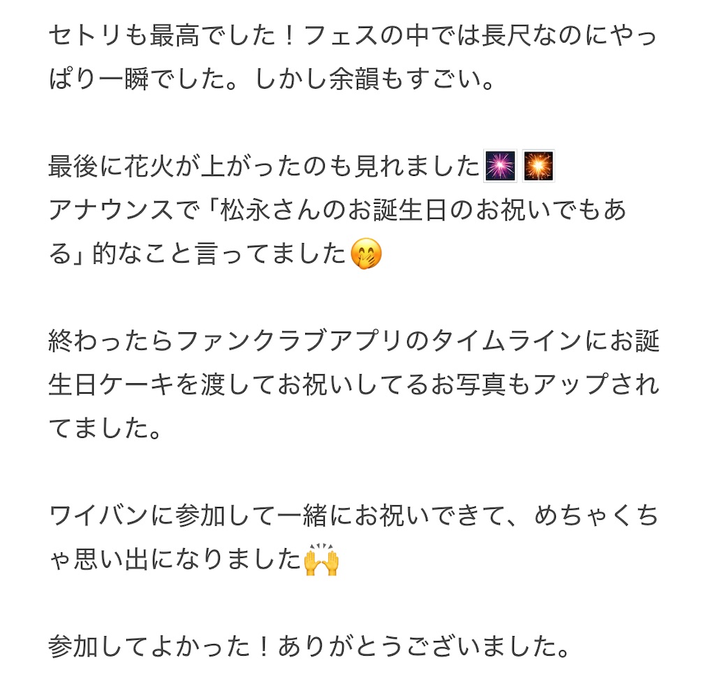 f:id:yuu_ri_n:20260905035019j:image